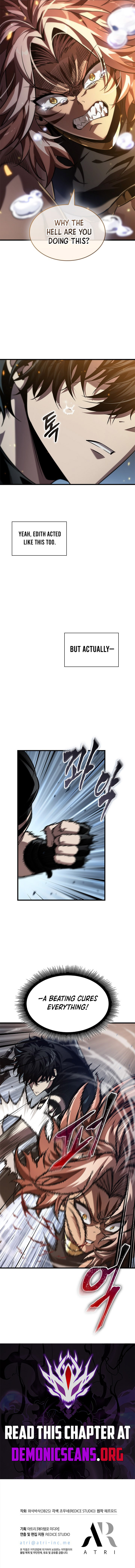 Pick Me Up Chapter 151 11